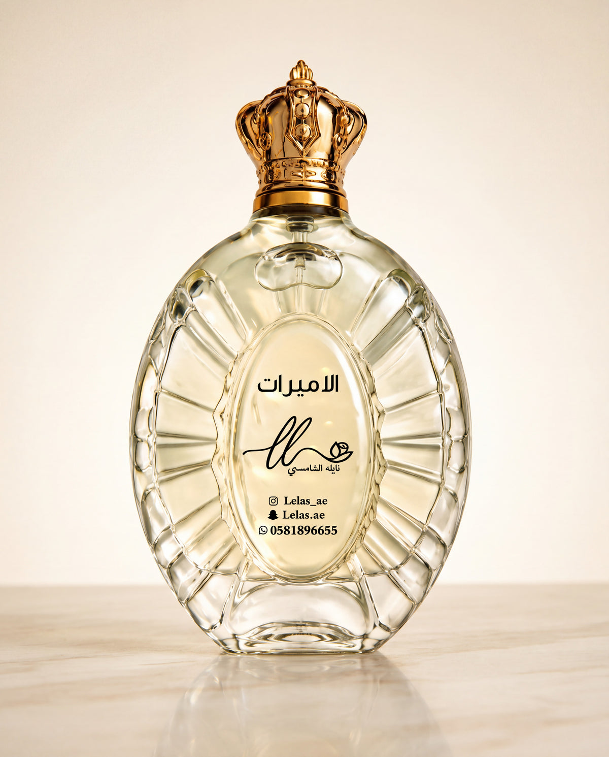 Al Amirat Eau De Parfum
