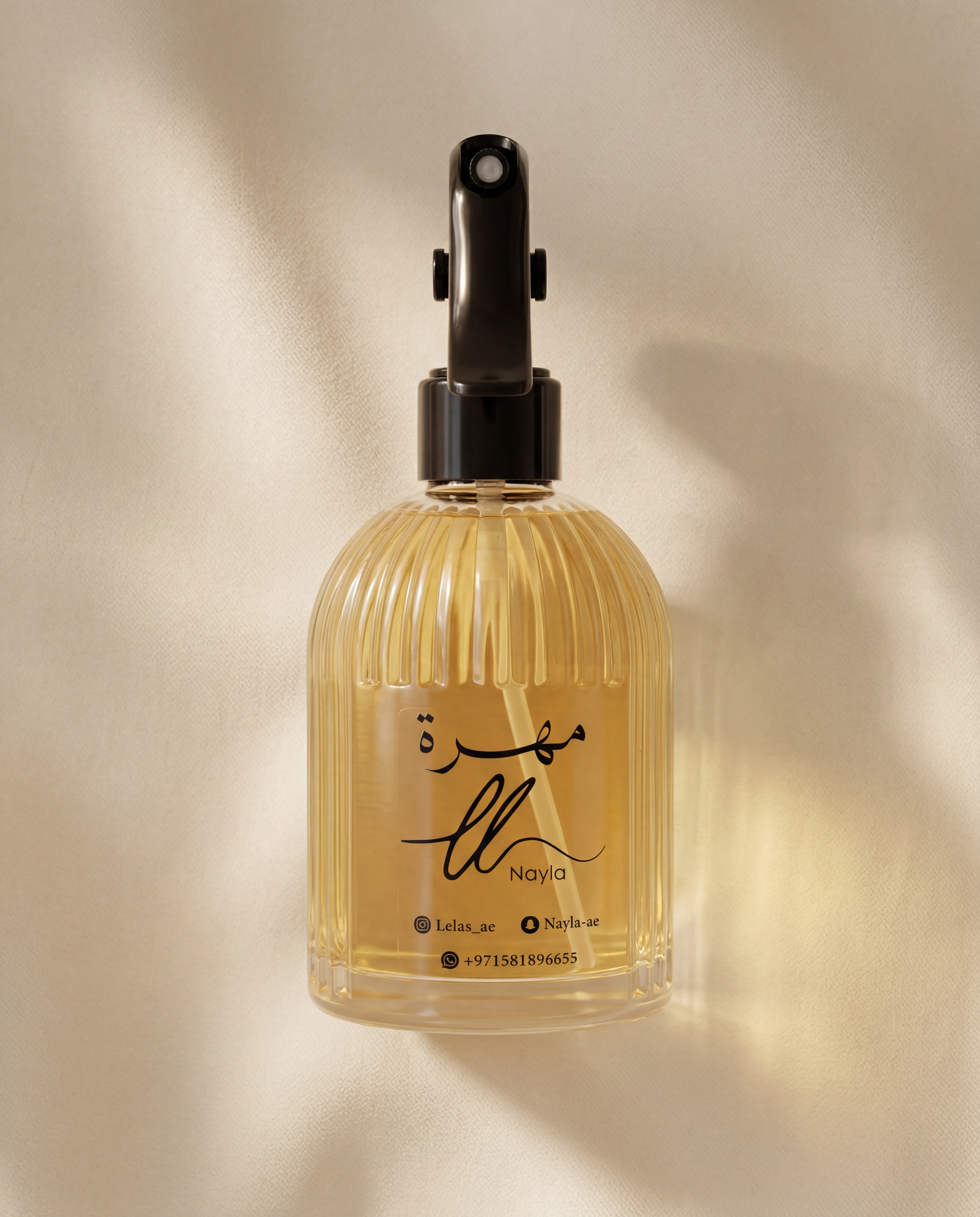 Mahra Daily Mist